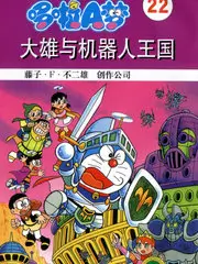 555电影人文纪实手艺人海报